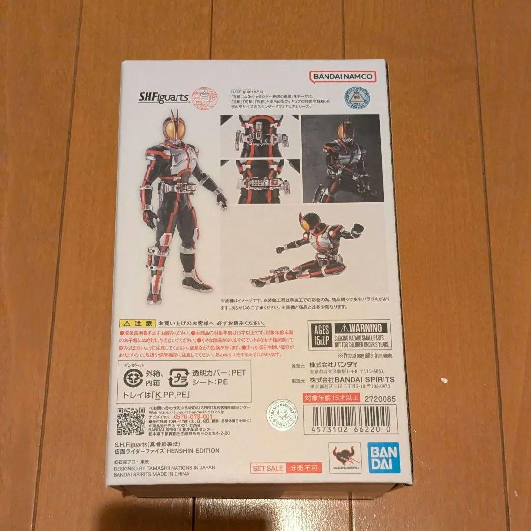S.H.Figuarts 仮面ライダーファイズ（真骨彫製法）アクセルフォーム