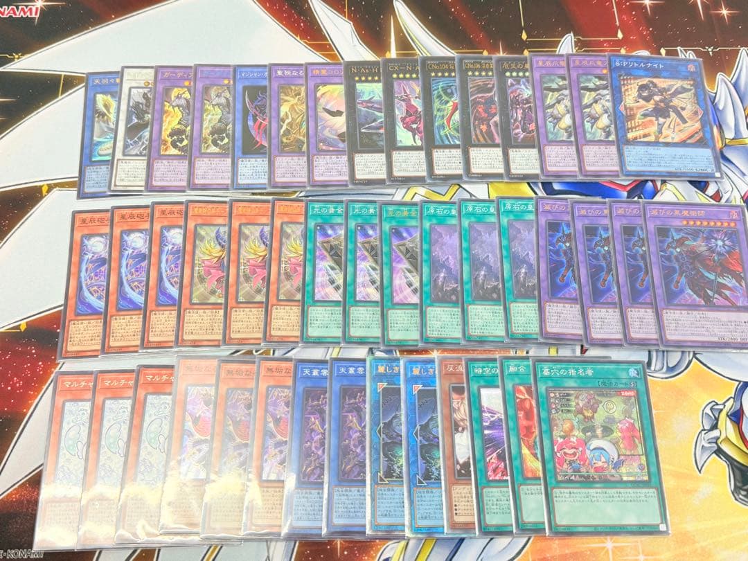 遊戯王 引退品