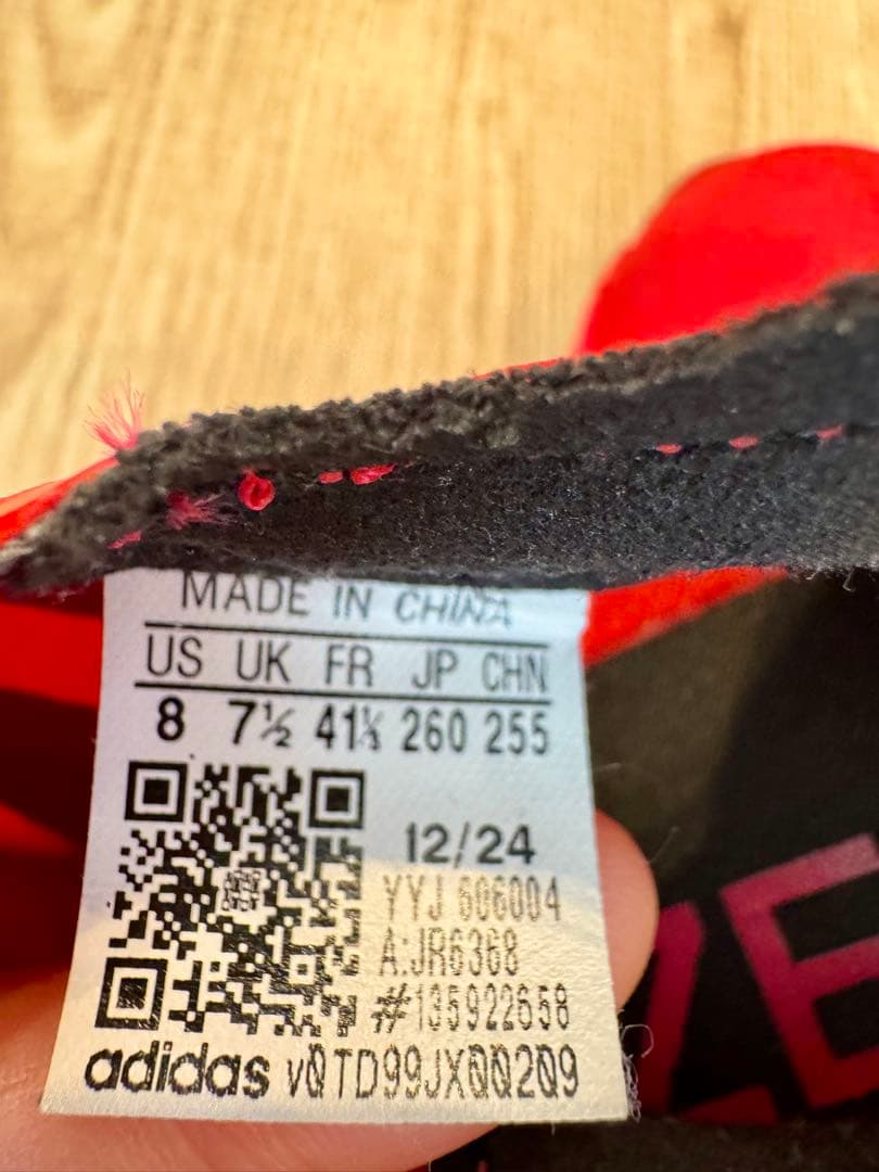 アディダス アディオスプロ4 26cm ADIZERO ADIOS PRO4