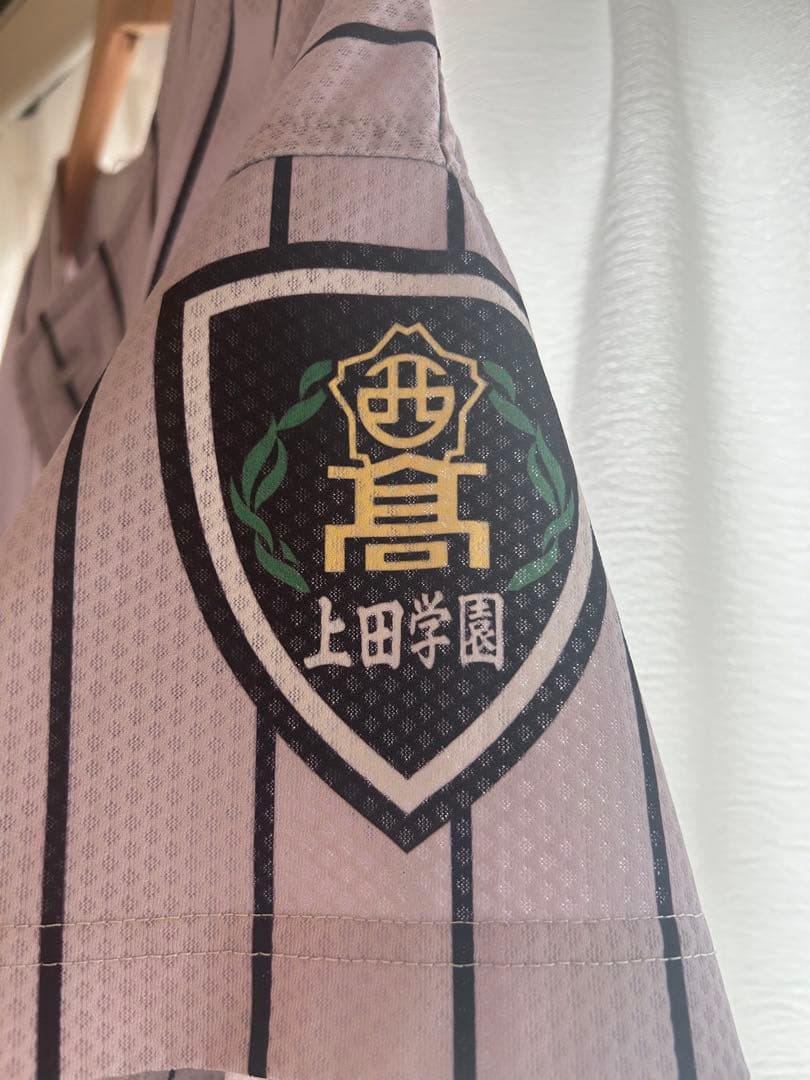 高校野球　ウェア