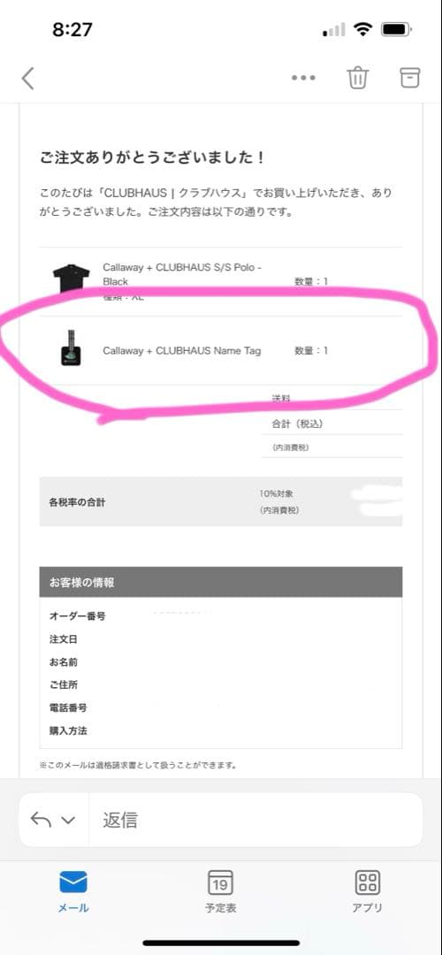 Callaway CLUBHAUS 限定　コラボ　ネームタグ　キャロウェイ