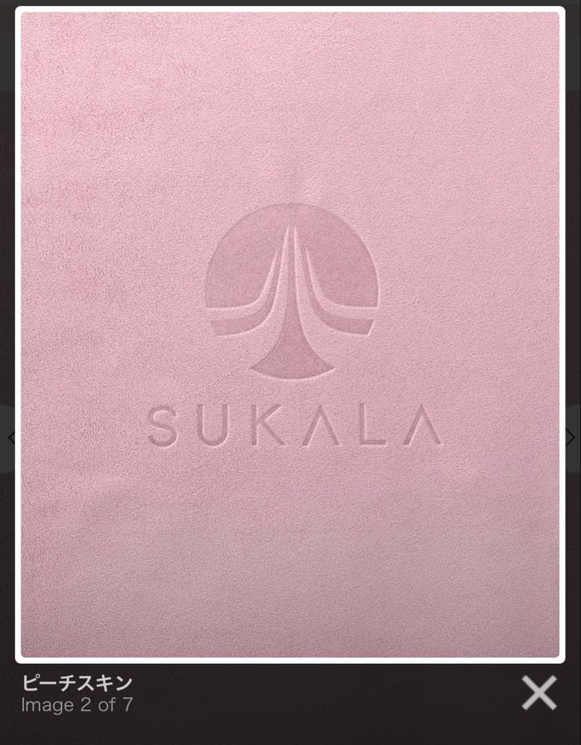 SUKALA ヨガマットセット