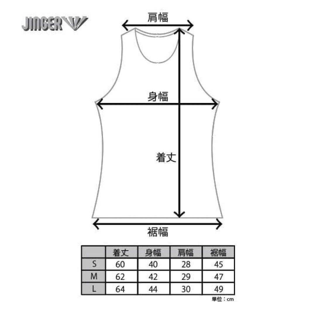 JINGER ランニングタンク&マルチポケット付ランニングパンツ セット