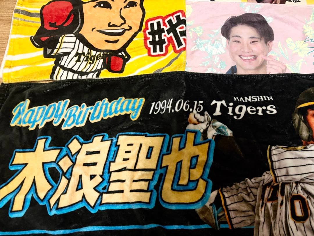 阪神タイガース 応援タオル トラ まとめ売り 10枚 木浪 木浪聖也 アート