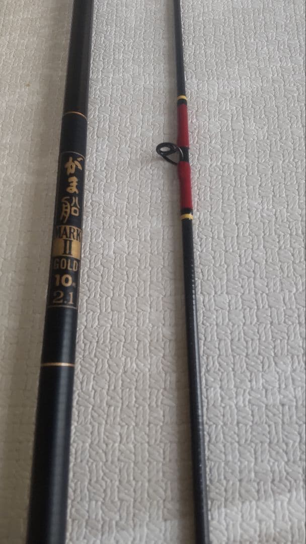 【未使用？超美品】がま船 マークⅡゴールド 10号 2.1