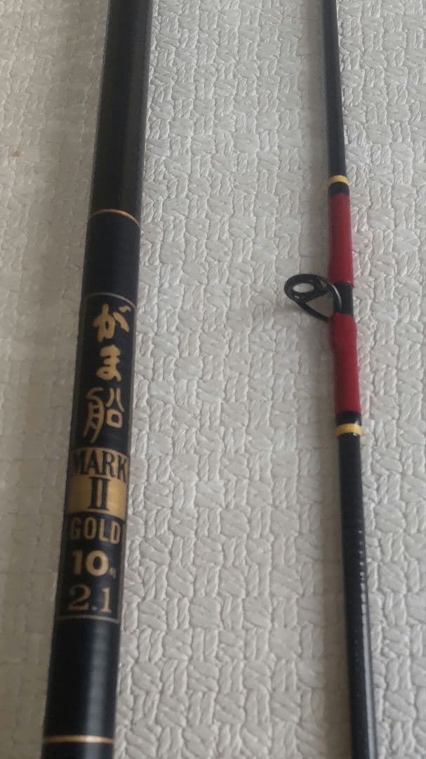 【未使用？超美品】がま船 マークⅡゴールド 10号 2.1