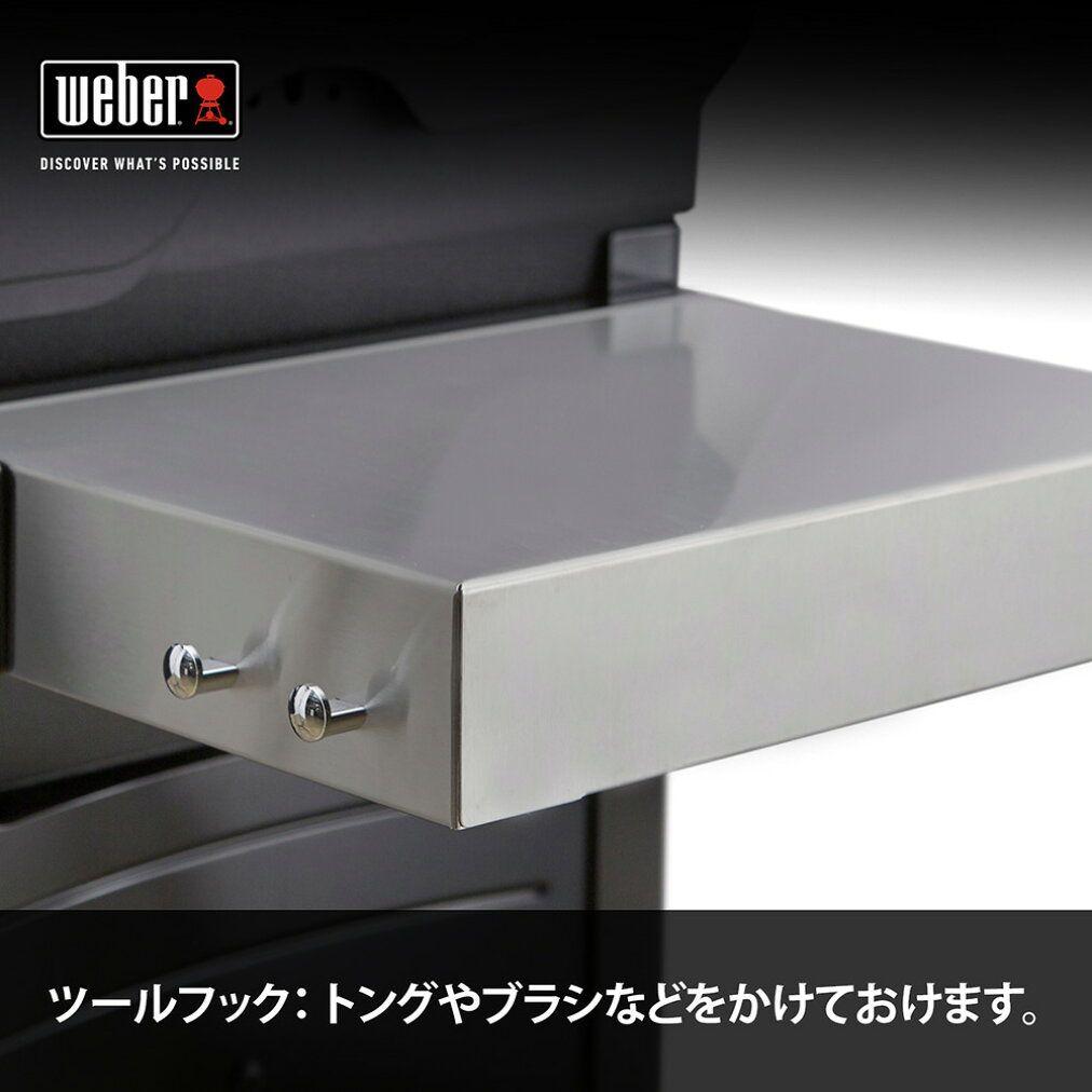 Weber Spirit E215 スピリット E215 46112008