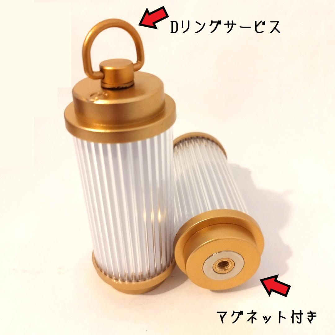 ２個セット　ゴールド　5000mAh　ゴールゼロ　38灯 38explore
