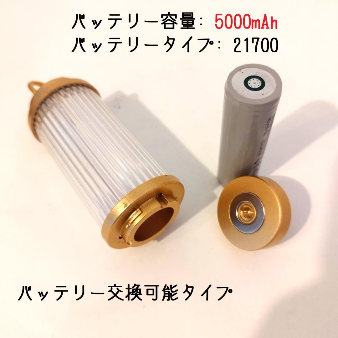 ２個セット　ゴールド　5000mAh　ゴールゼロ　38灯 38explore
