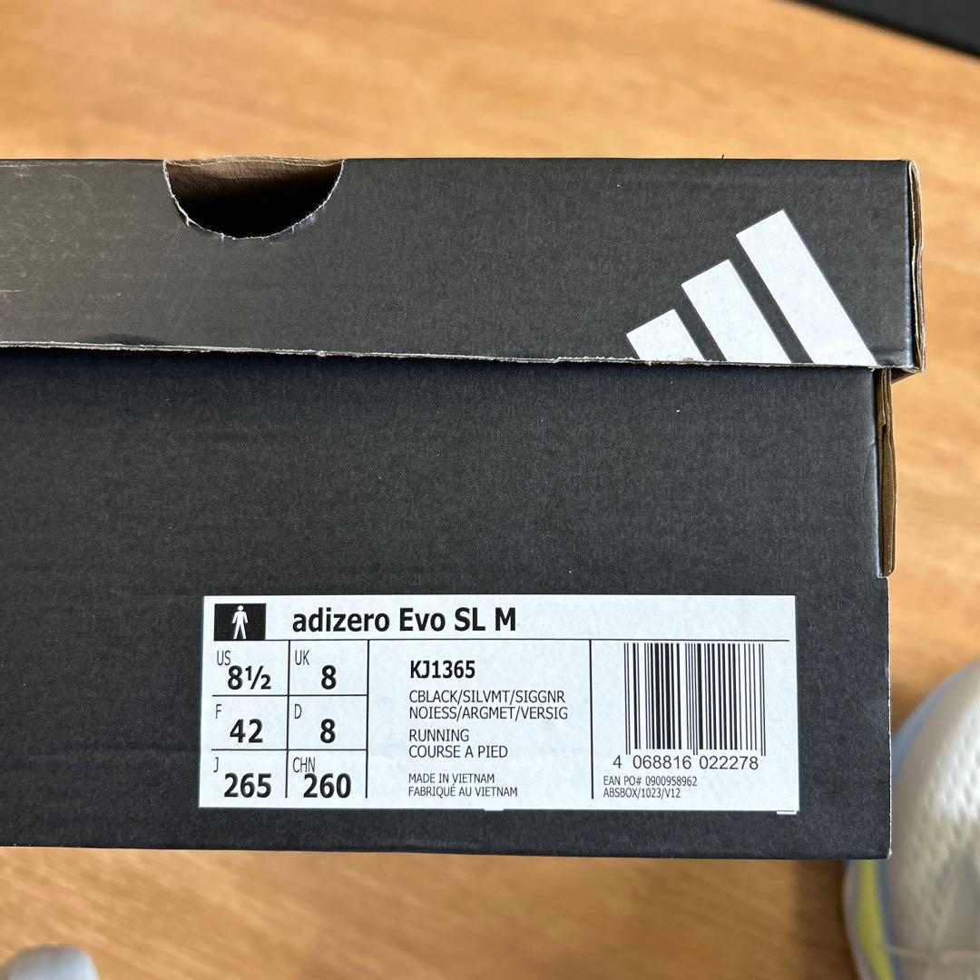 adidas スーパーノヴァプリマ 27.5cm
