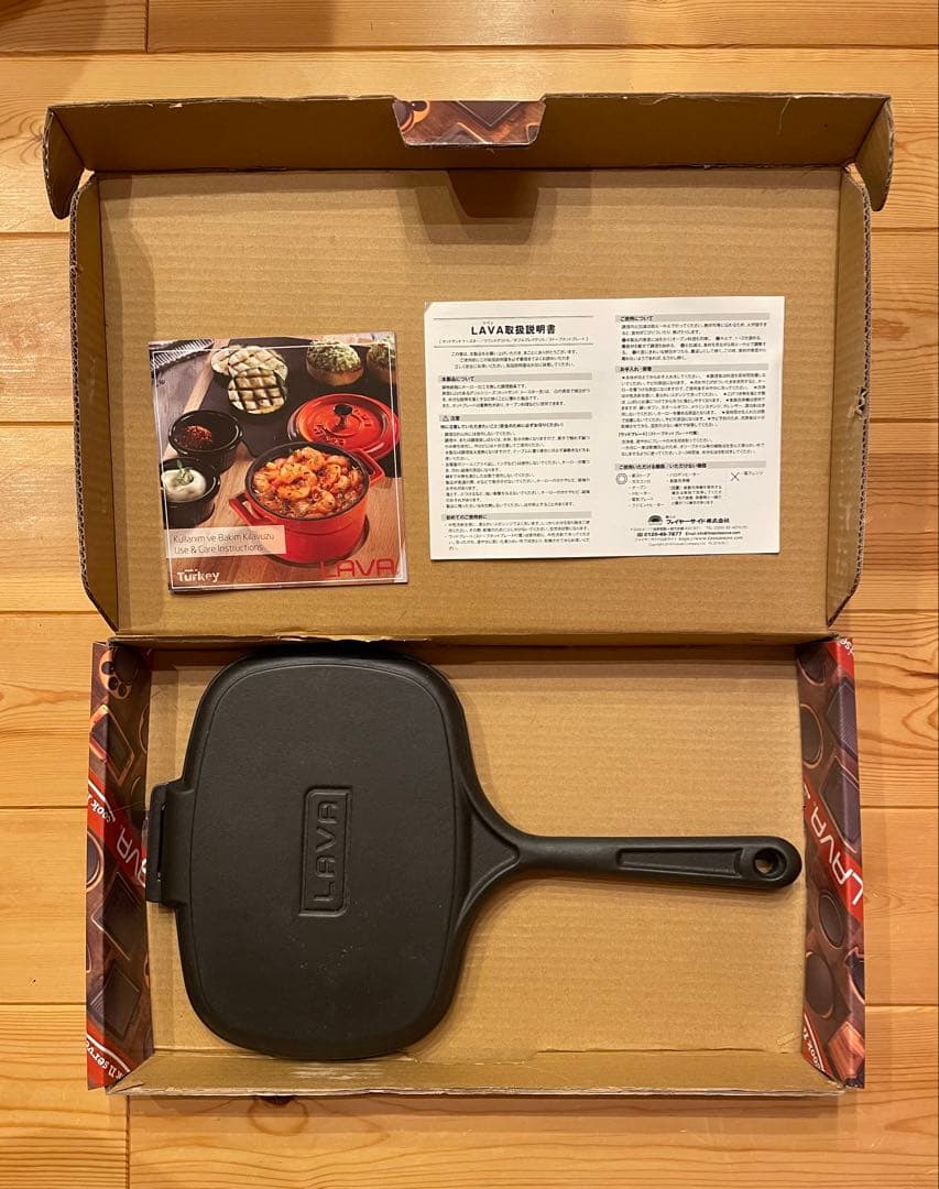 LAVA ホットサンドクッカー 鋳鉄製 送料込み