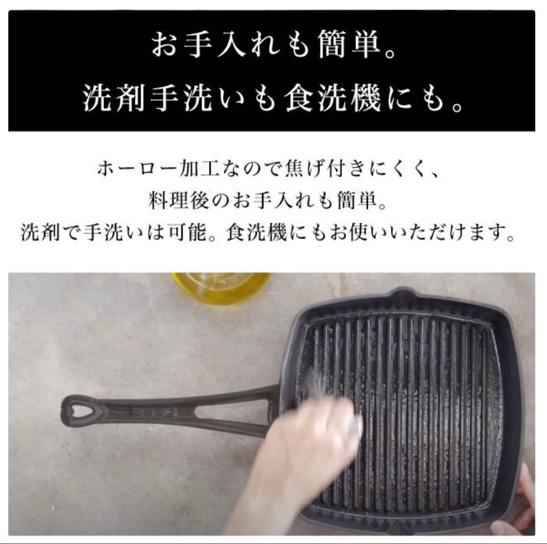 LAVA ホットサンドクッカー 鋳鉄製 送料込み