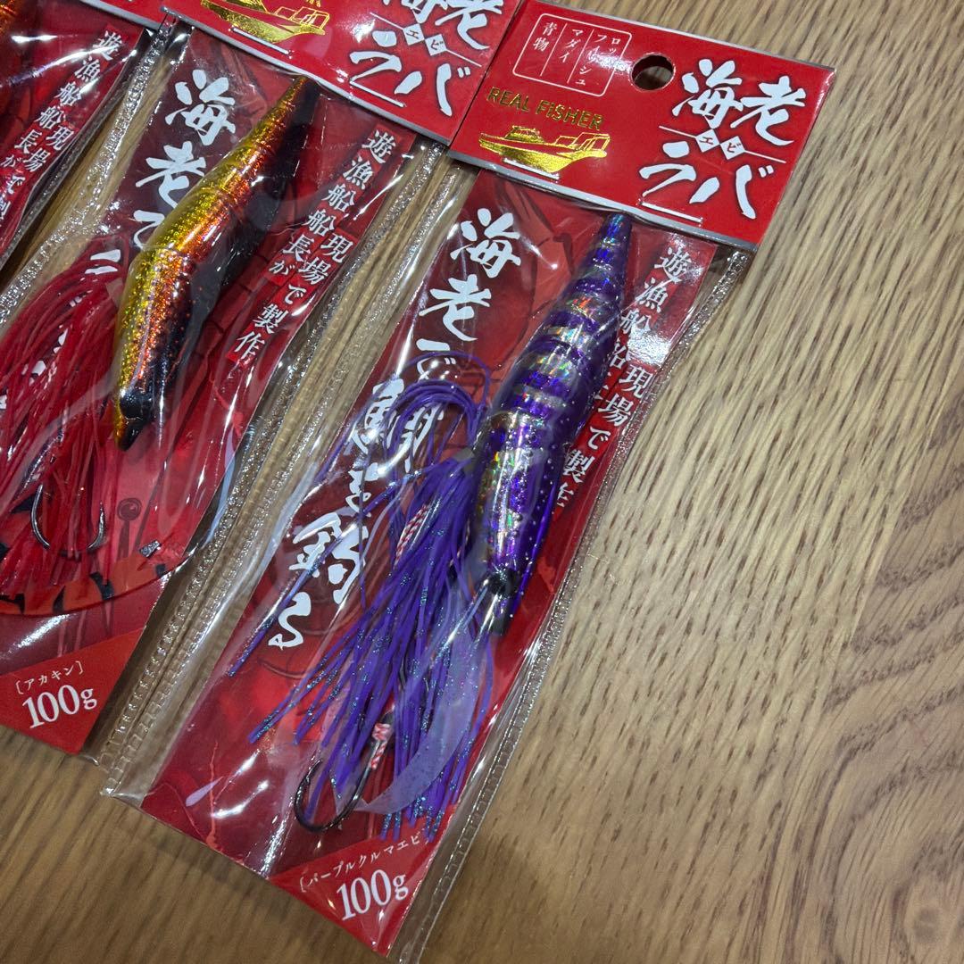 REALFISHER 海老ラバ　100g 5個セット