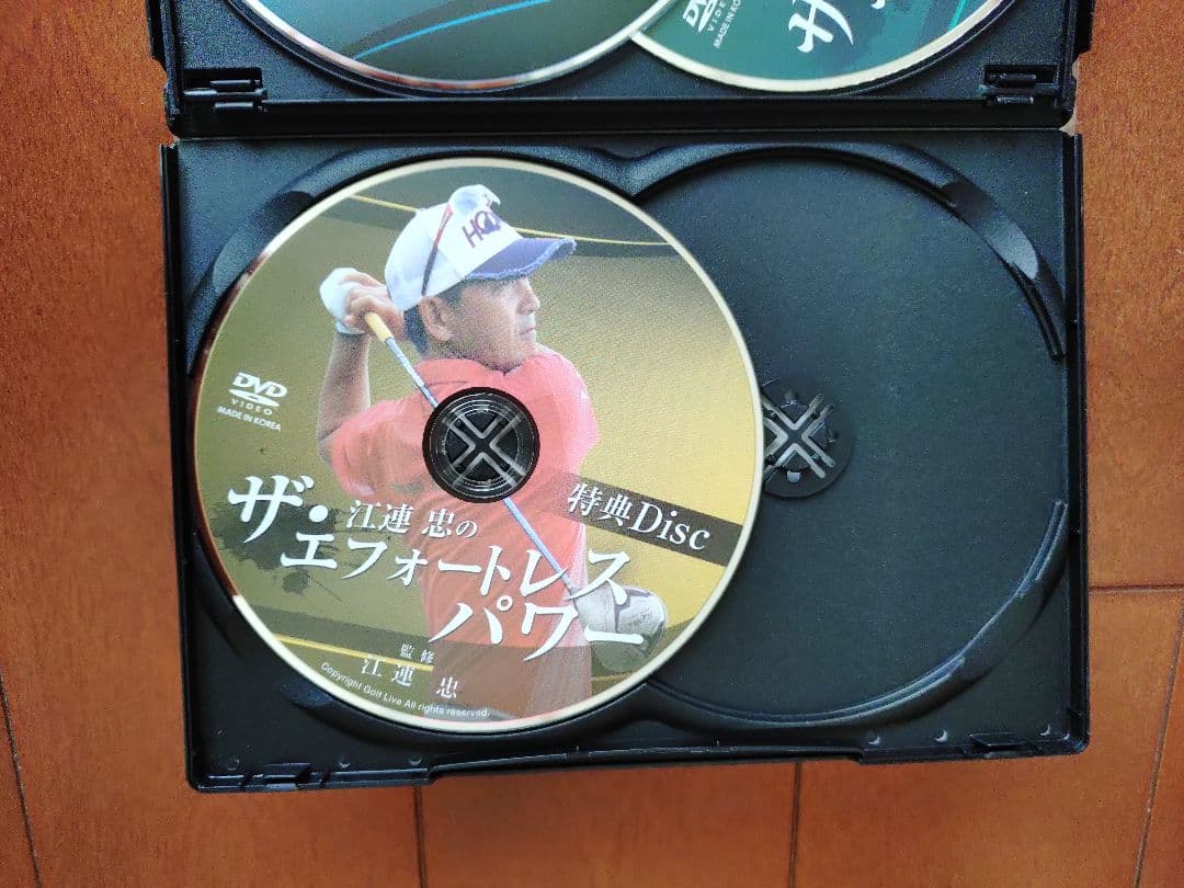 江連　忠のエフォートレスパワー ゴルフ
