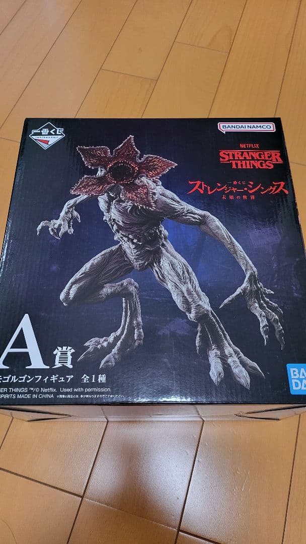ストレンジャー・シングス デモゴルゴン A賞