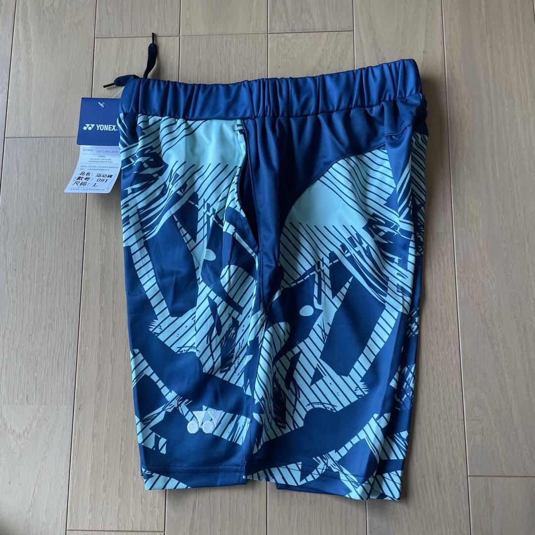ヨネックス　YONEX ゲームパンツ　新品　サイズL
