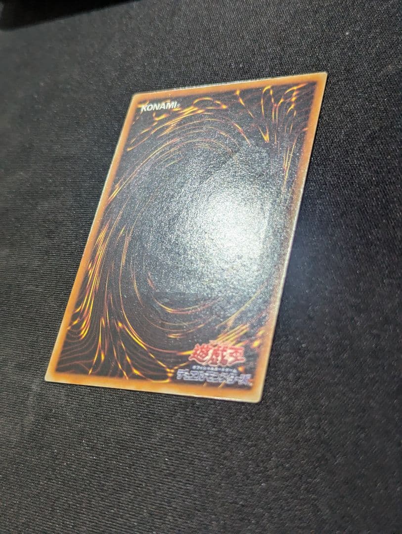 ひ*で様 リボルバードラゴン　レリーフ　遊戯王