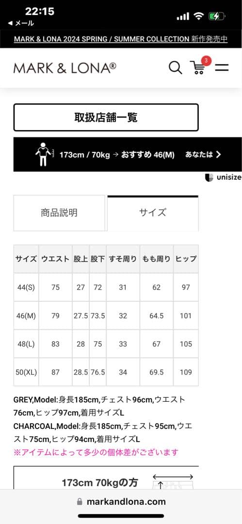MARK & LONA マークアンドロナー　ボトムス