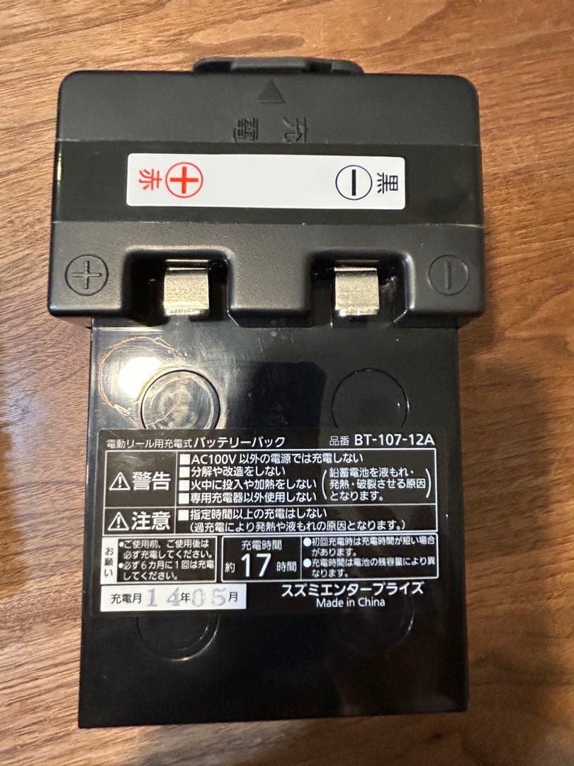 ダイワ レオブリッツ300J 電動リール＋バッテリーセット 充電器付き