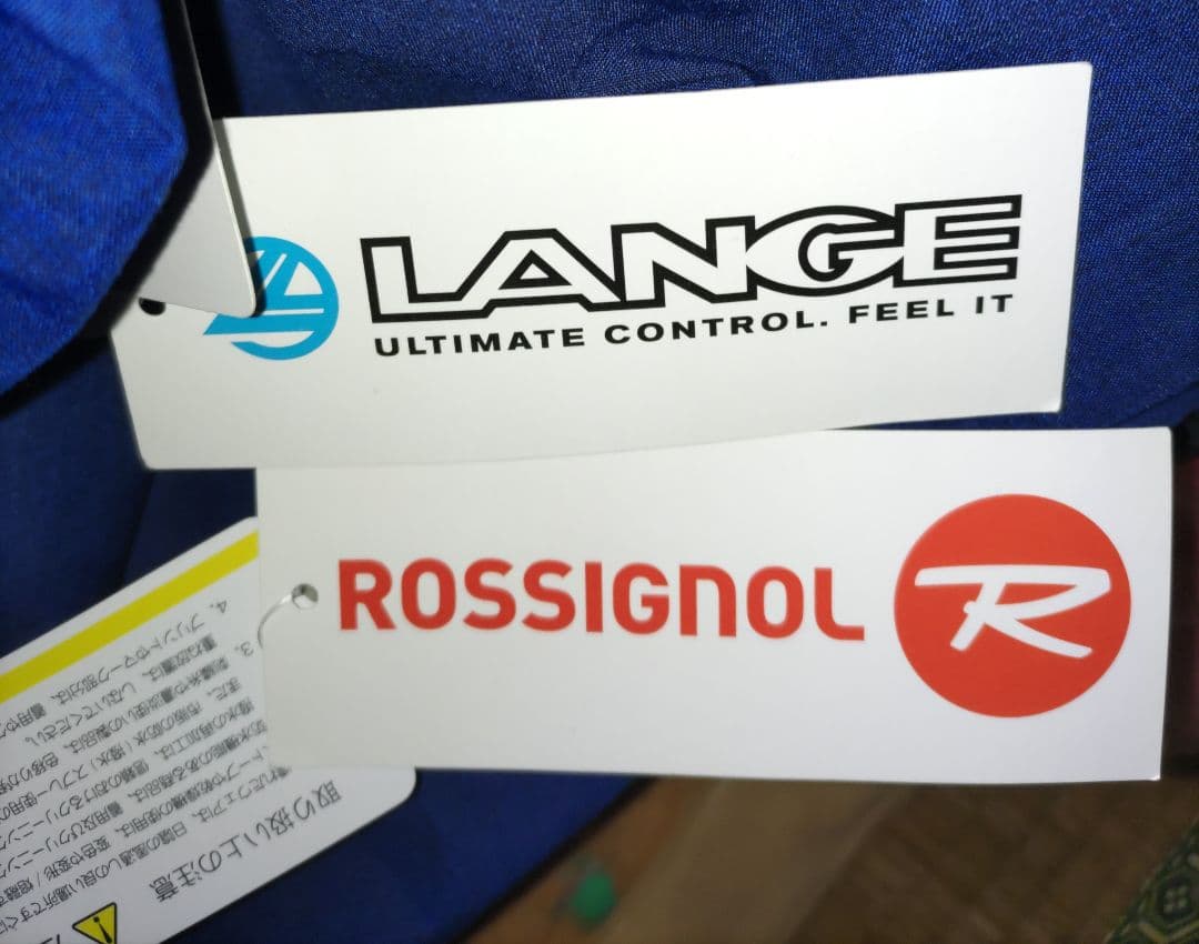 新品タグ付き ロシニョール&ラング ウエア 同系色組み合わせ