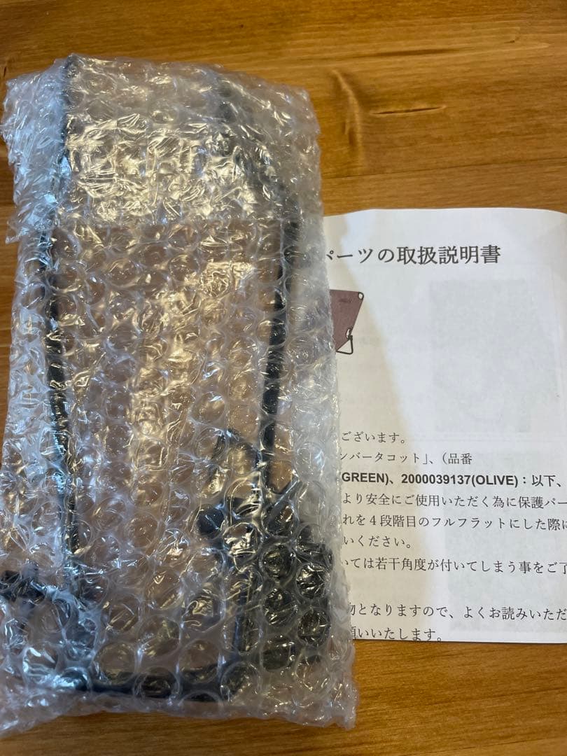 Coleman Converta コット ベージュ　付属パーツ付き