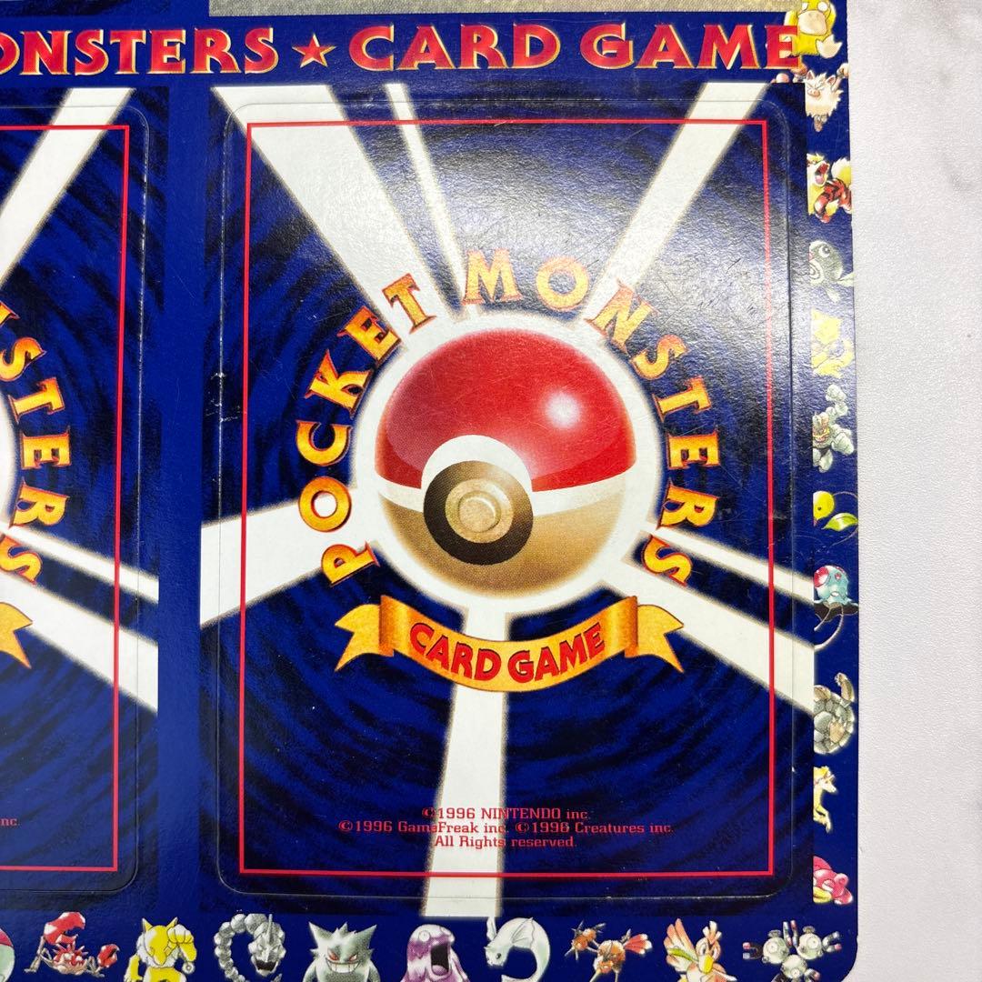 レ*ン様 ポケモンカード　旧裏　拡張シート　シオンタウン　未剥がし　未開封