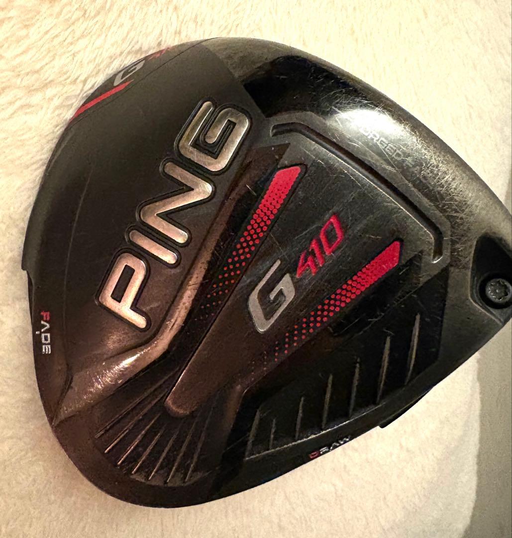 PING ピン G410 ドライバー 10.5° シャフトは新品
