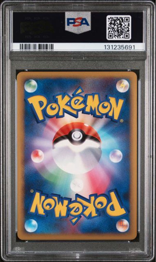 PSA9 ピチュー　レジェンド　ホロ　ソウルシルバー 1st ED