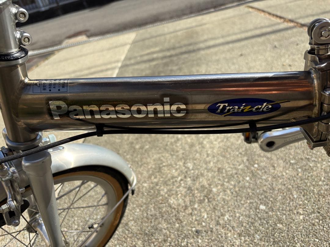 パナソニック 折りたたみ自転車TRAINCLE B-PEMT223-S