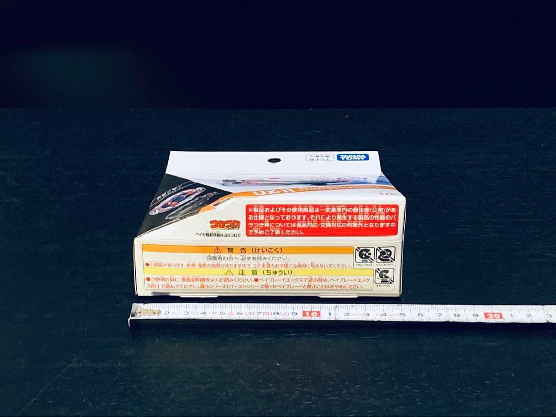 入手困難4点セット UX-08 UX-09 UX-11 BX-23 (Y273)