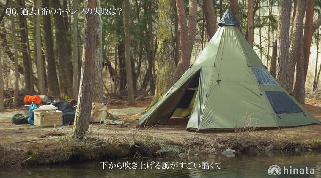 テント・タープ grand canyon black falls 8