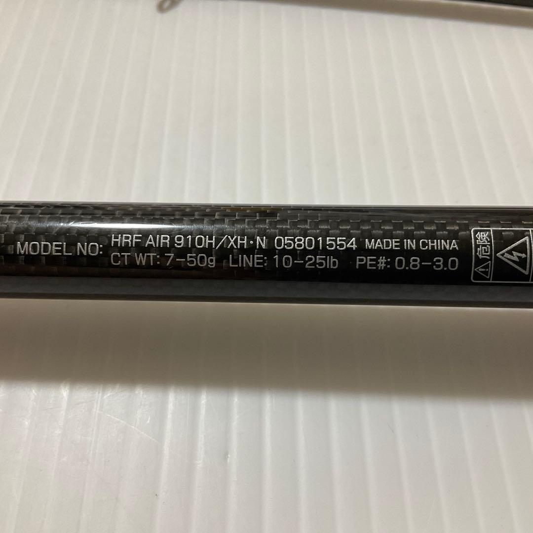 ダイワHRF AIR910H/XH 中古品　ロックフィッシュ