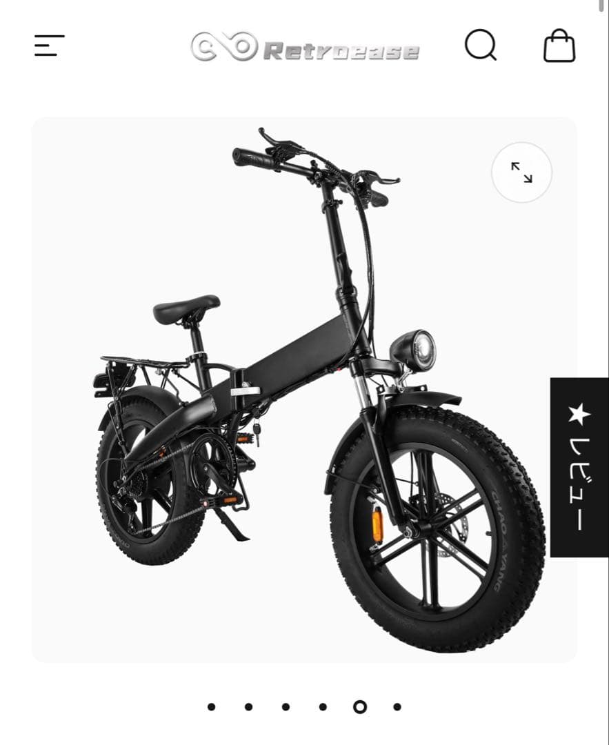 Retroease SWIFT 電動バイク / 電動アシストバイク ebike