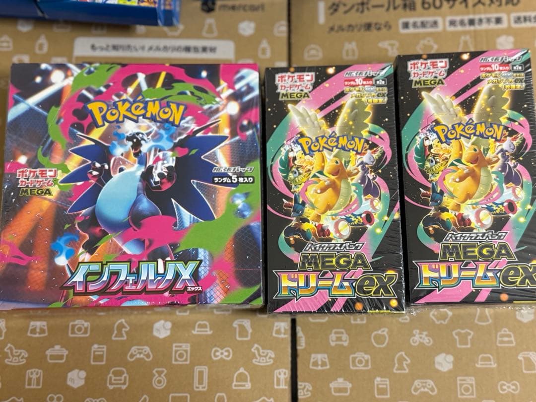 ポケモンカード新品未開封品セット‼️