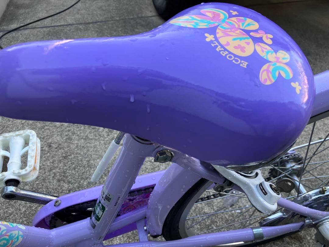 エコパル　子供用自転車 紫色 前カゴ付き