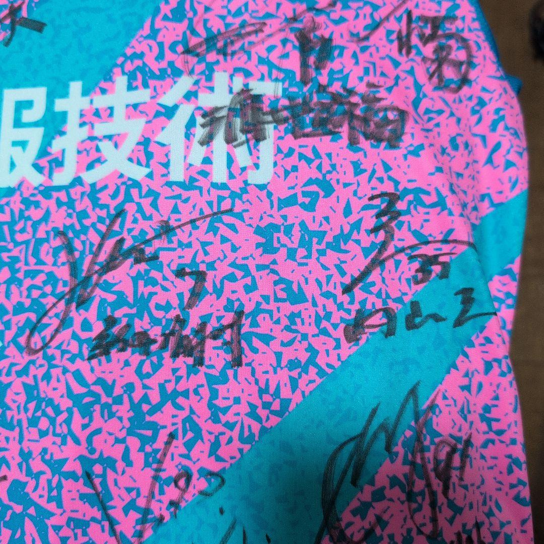 【サガン鳥栖】複数選手サイン入り公式ユニフォーム M New Balance