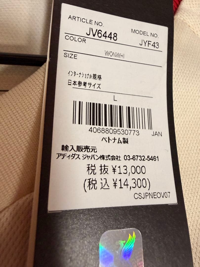 【正規品】リバプール　ソボスライ　ユニフォーム　長袖