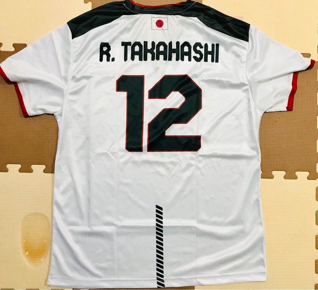 日本代表 バレーボールシャツ 12 R. TAKAHASHI