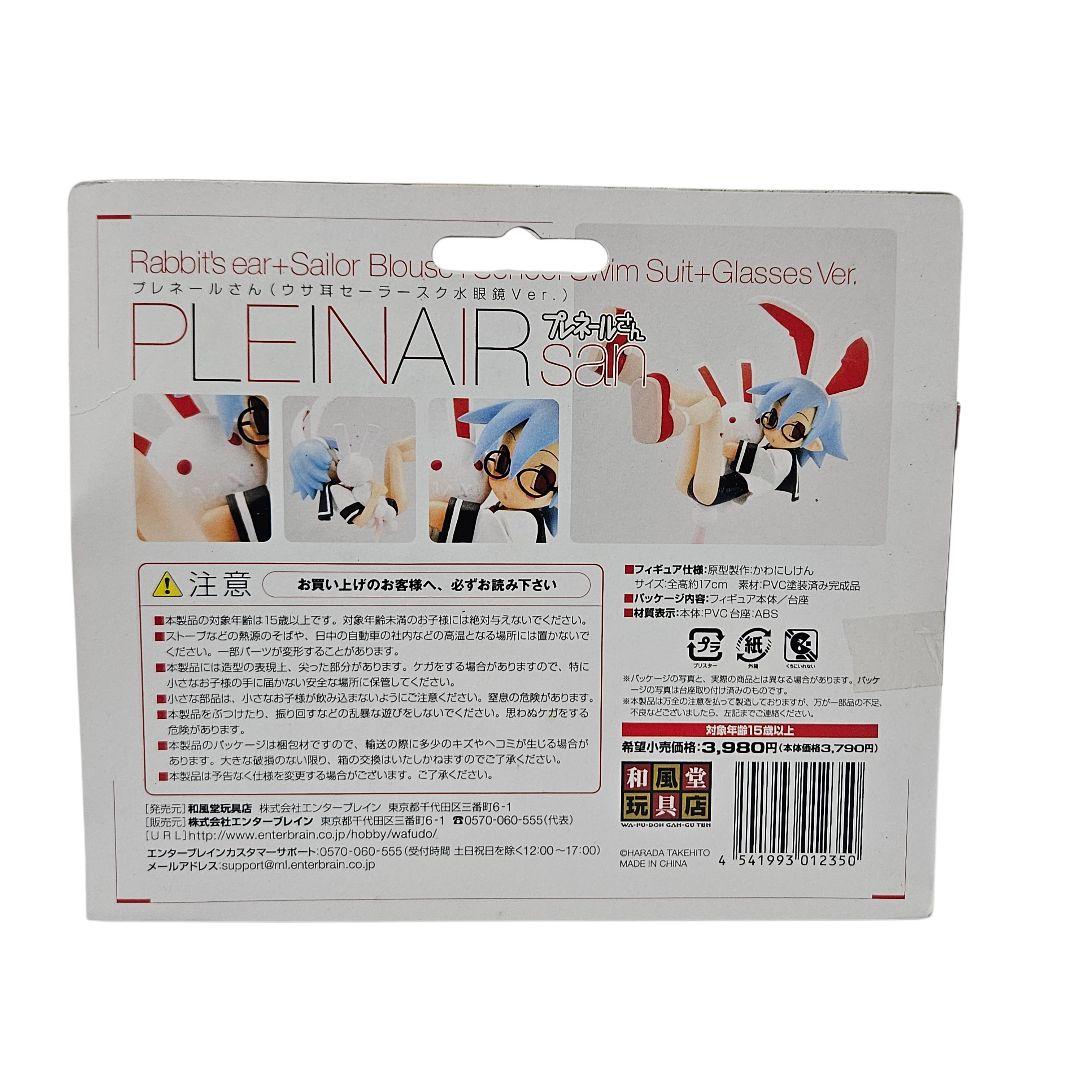 和風堂玩具店 プレネールさん ウサ耳セーラースク水眼鏡Ver. フィギュア