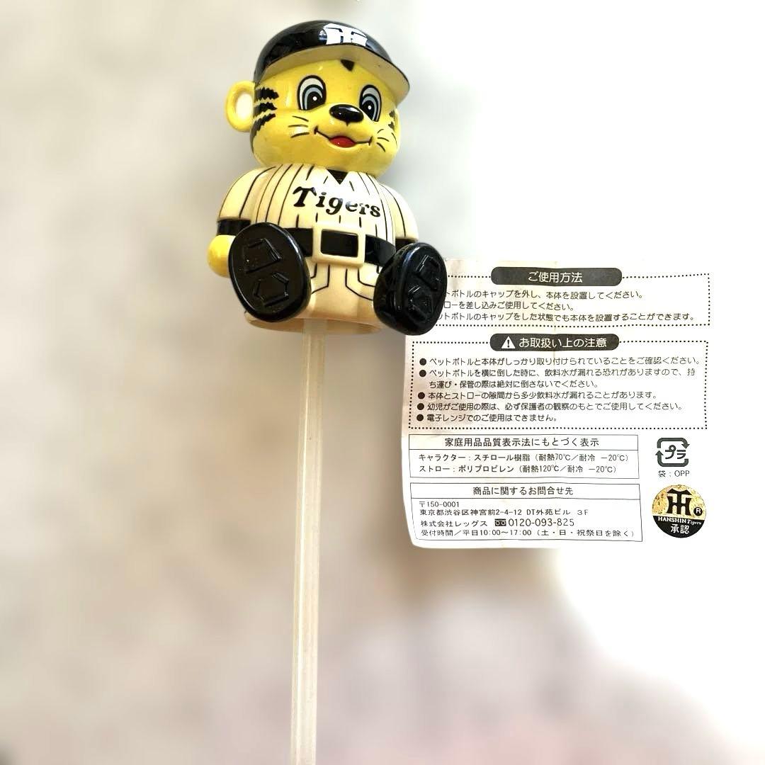 阪神タイガース　応援グッズ まとめ売り