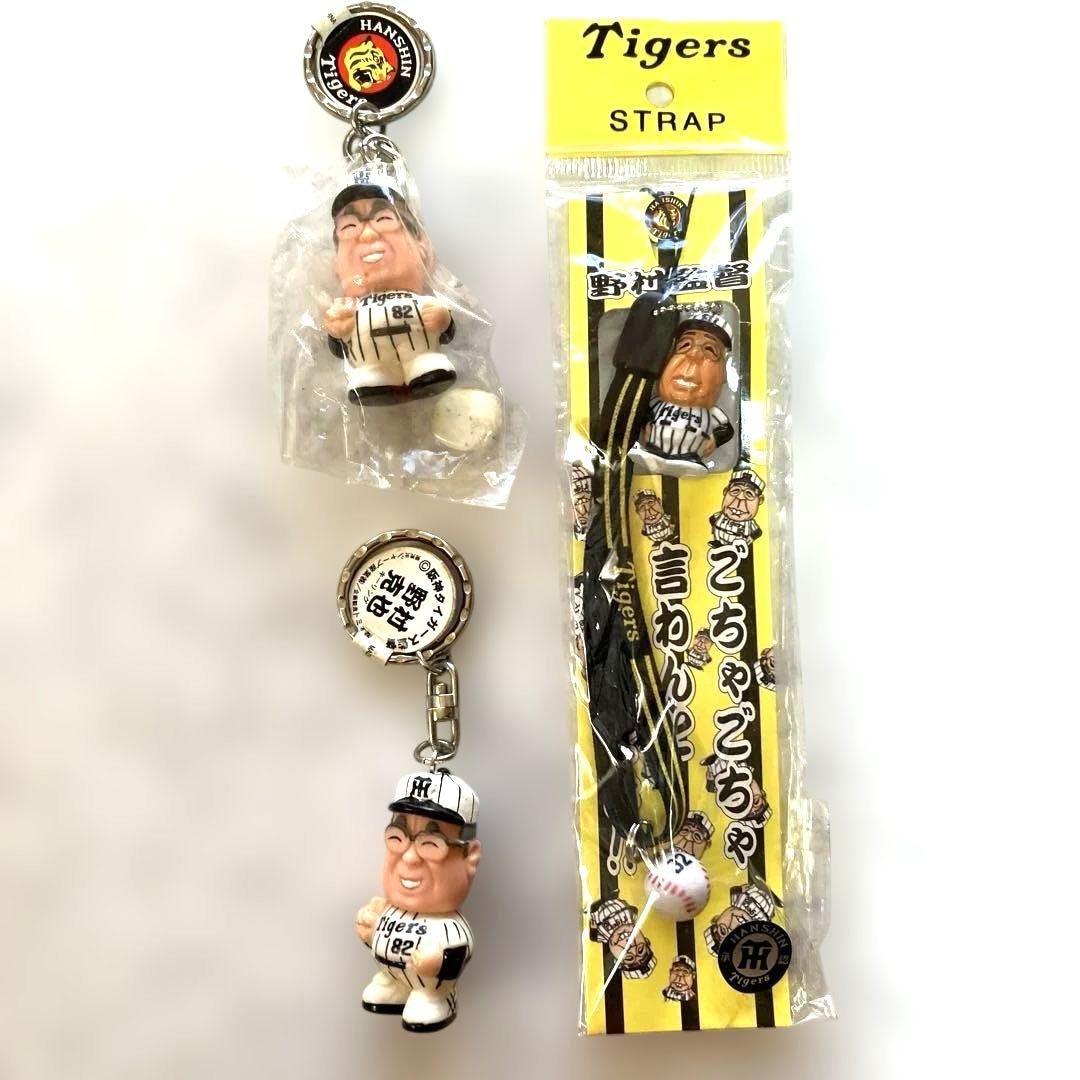 阪神タイガース　応援グッズ まとめ売り
