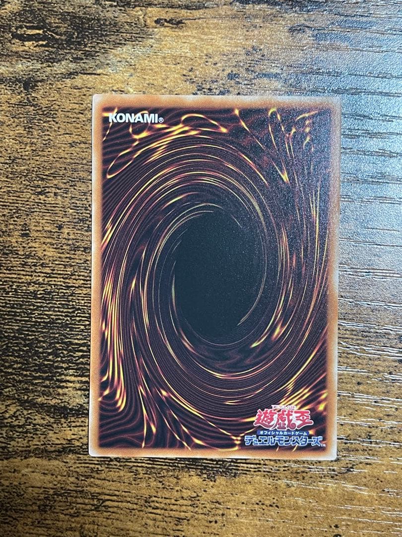 遊戯王OCG マルチャミー・フワロス プリズマ