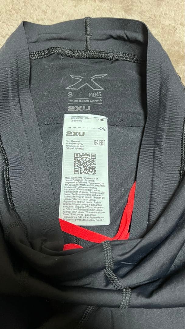 2XU ハーフタイツ MA7050B ツータイムズユー