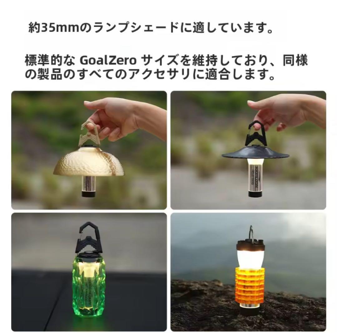 soomloom helio5000 LEDランタン ゴールゼロ LUMINA⑤