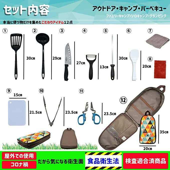 バーベキュー12点セットキッチンツール調理ツール調理ツール屋外キャンプ