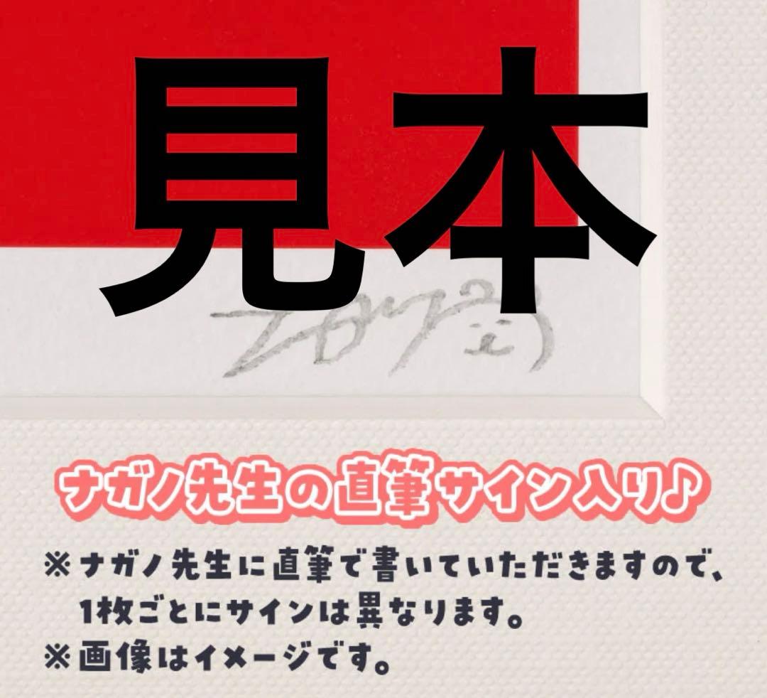 ちいかわ ナガノ先生 直筆サイン入り アートフレーム ハチワレ うさぎ ラーメン