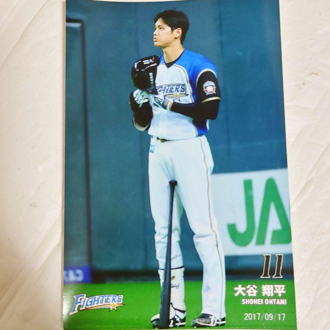 大谷翔平　北海道日本ハムファイターズ 　公式写真2017年9月17日