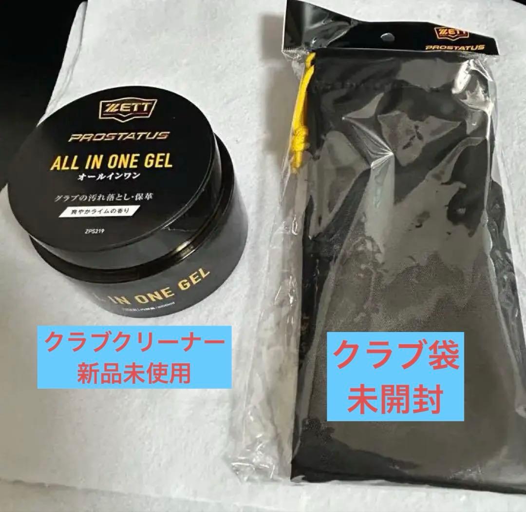 久保田スラッガー軟式内野用DS1 + 10mm グローブ 美品 おまけ（画像6）