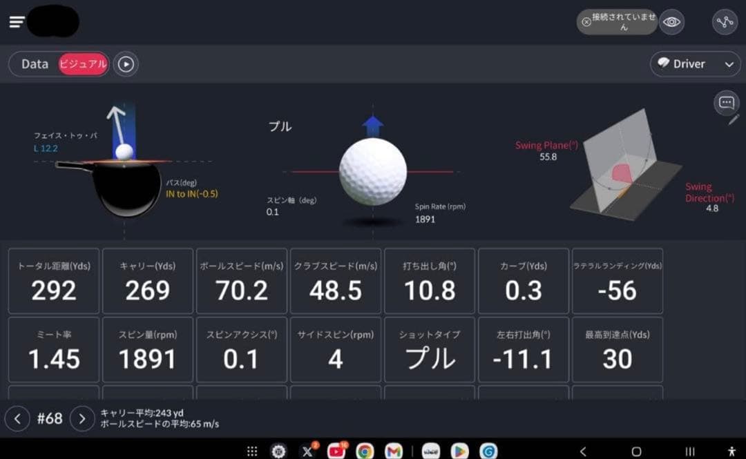 その他 GOLFZON WAVE