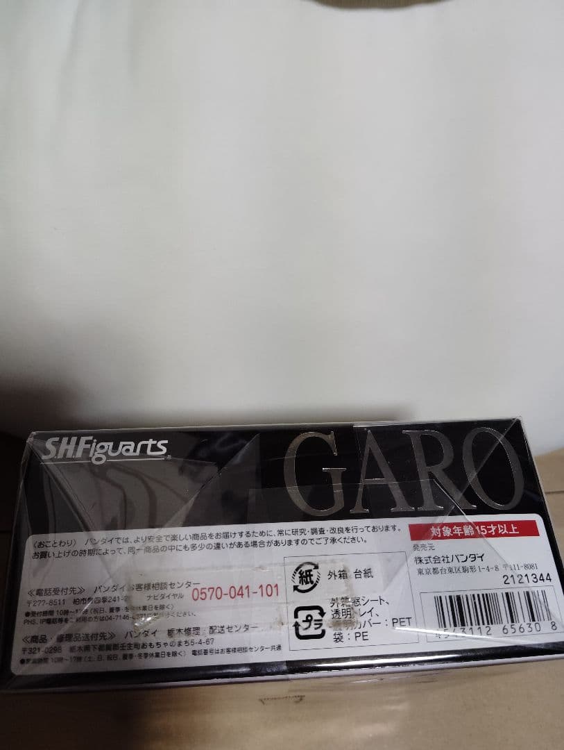 最終値下げS.H.Figuarts GARO 黄金騎士牙狼　フィギュア